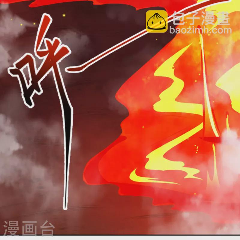 🍗逆天邪神 第372话 千万要抓紧我 第42页