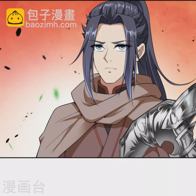 🍗逆天邪神 第374话 阴阳调和 第3页