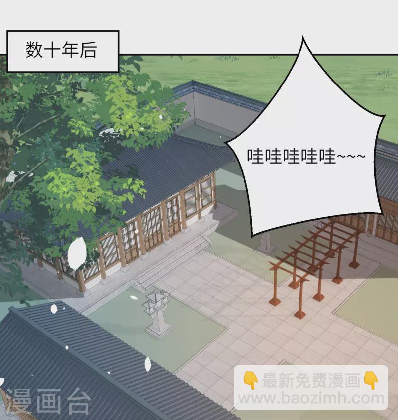 🍗逆天邪神 会员专属番外 静默相思 第10页