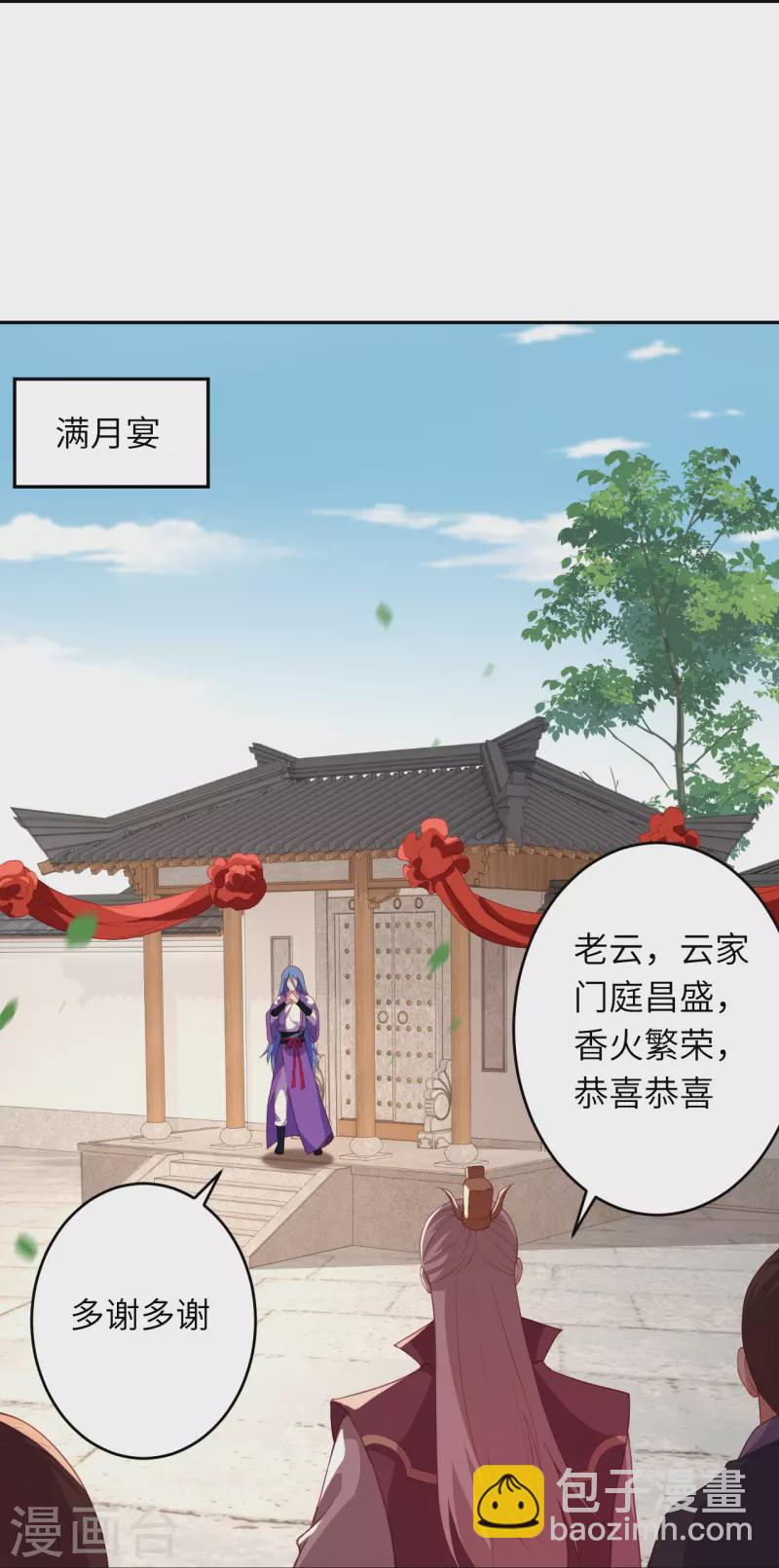🍗逆天邪神 会员专属番外 静默相思 第12页