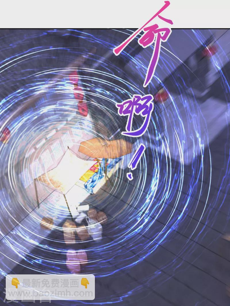 🍗逆天邪神 会员专属番外 静默相思 第29页