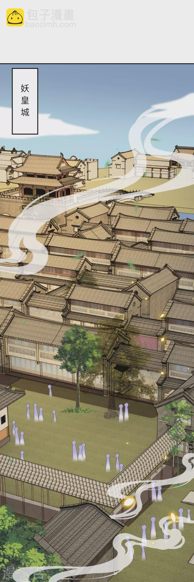 🍗逆天邪神 会员专属番外 静默相思 第5页
