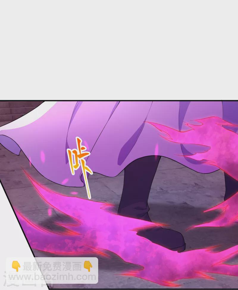 🍗逆天邪神 第378话 清君侧 第10页