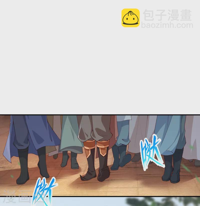 🍗逆天邪神 第378话 清君侧 第34页