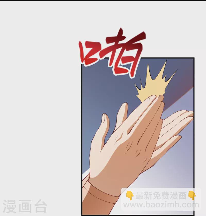 🍗逆天邪神 第378话 清君侧 第38页