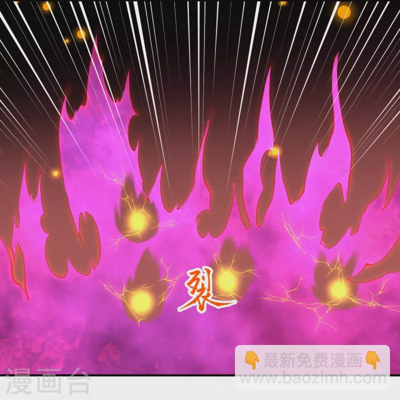 🍗逆天邪神 第378话 清君侧 第9页