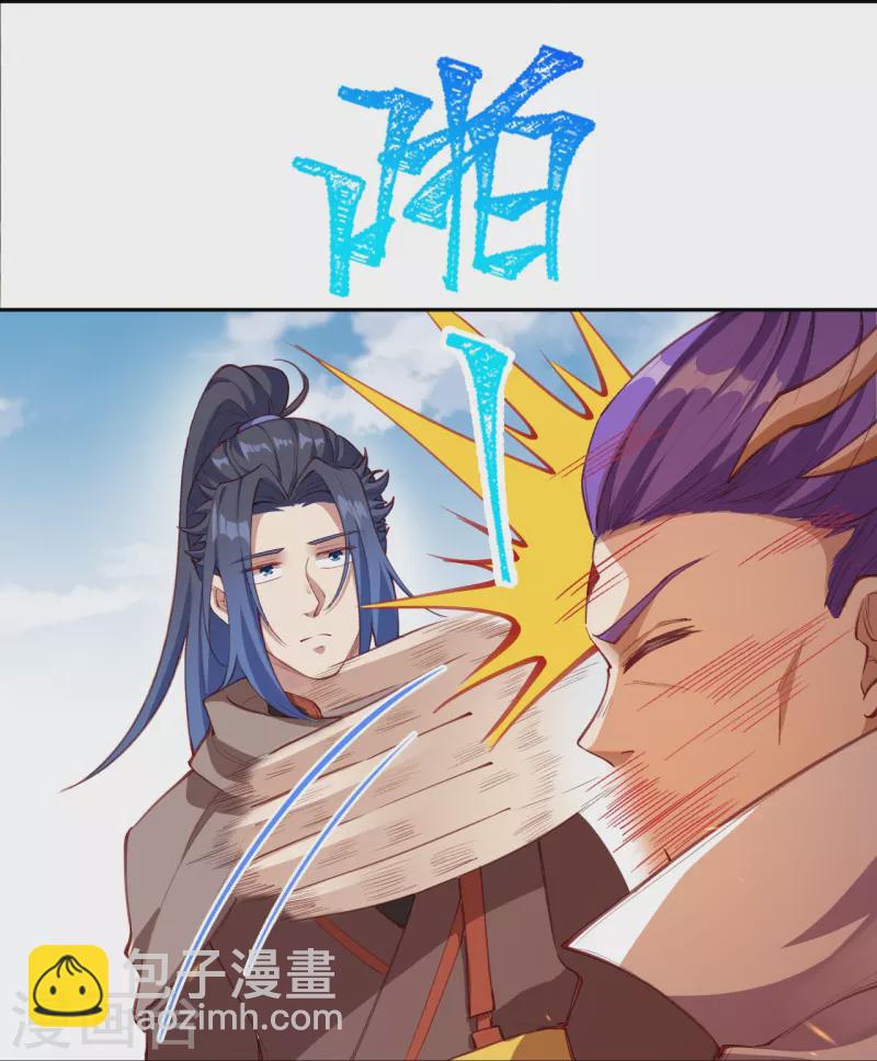 🍗逆天邪神 第380话 臣服！ 第34页