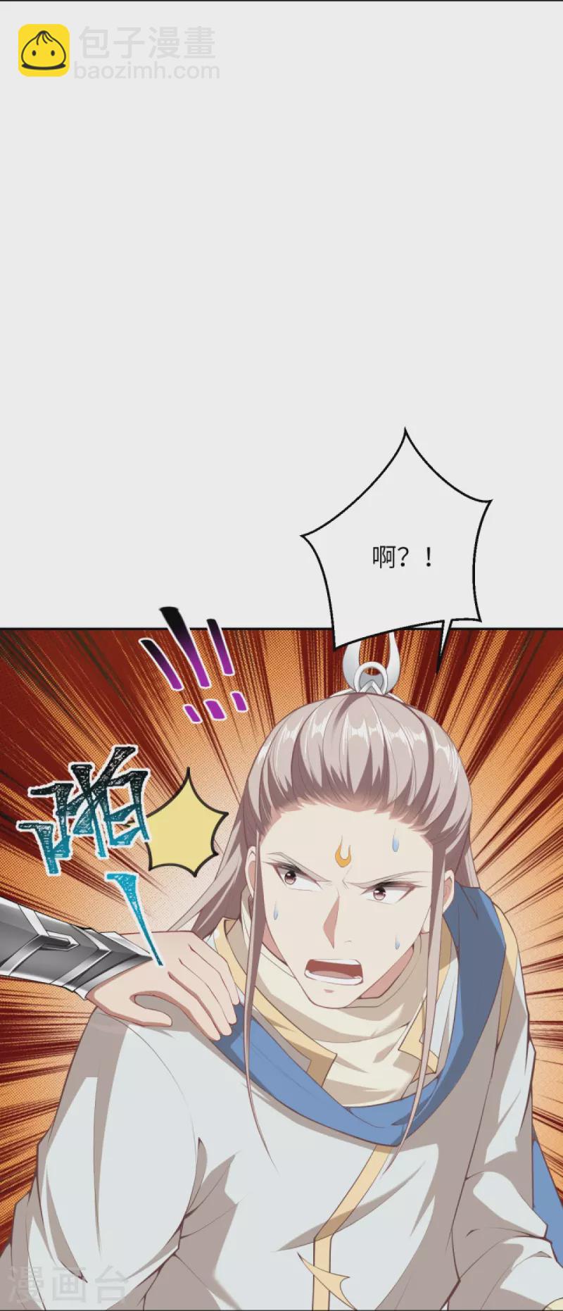 🍗逆天邪神 第382话 鸿蒙生死印 第12页