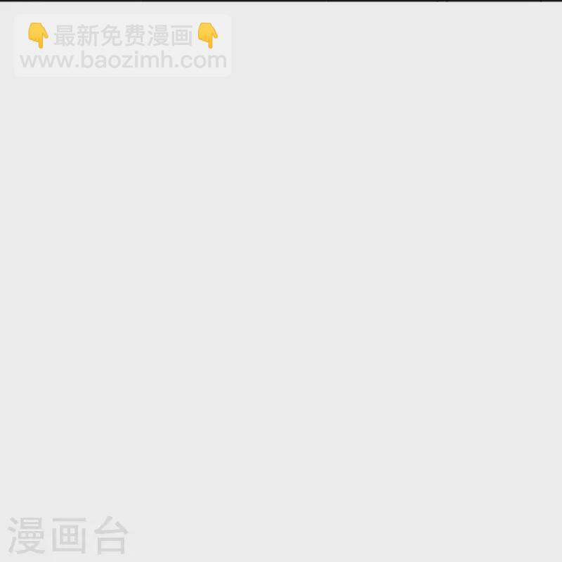 🍗逆天邪神 第382话 鸿蒙生死印 第13页