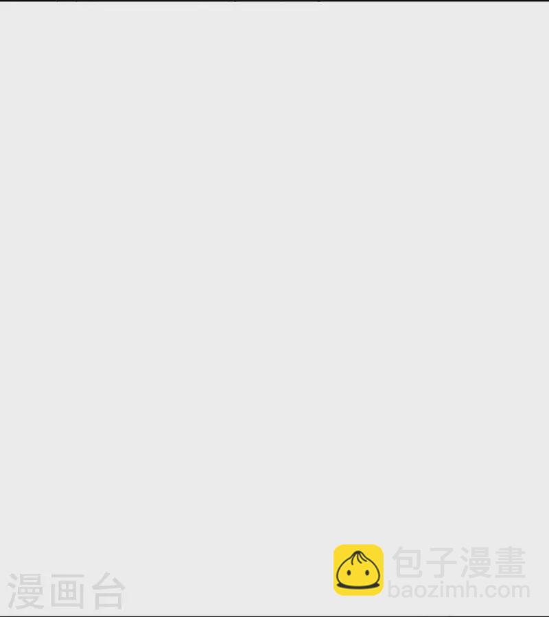 🍗逆天邪神 第382话 鸿蒙生死印 第17页