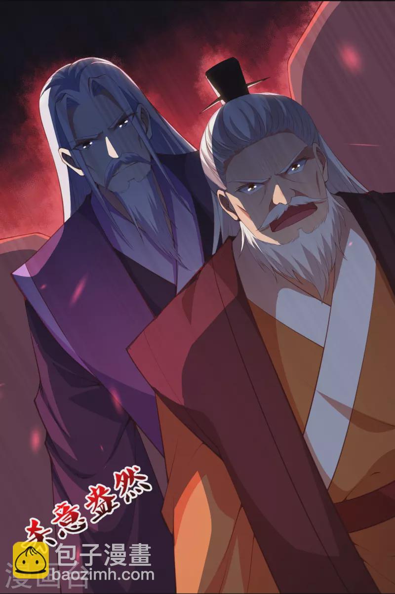 🍗逆天邪神 第382话 鸿蒙生死印 第18页