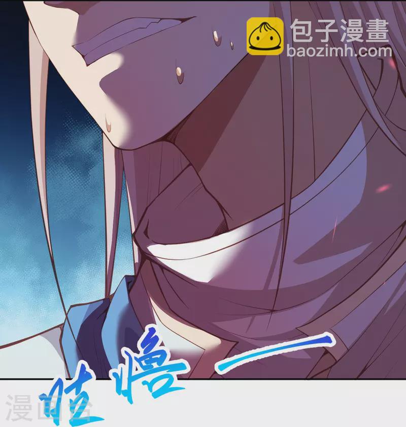 🍗逆天邪神 第382话 鸿蒙生死印 第20页