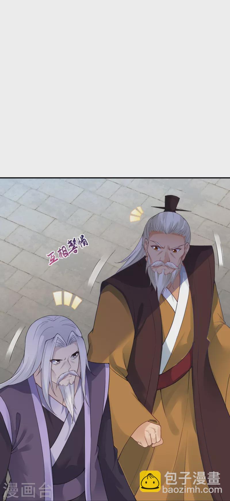 🍗逆天邪神 第382话 鸿蒙生死印 第28页