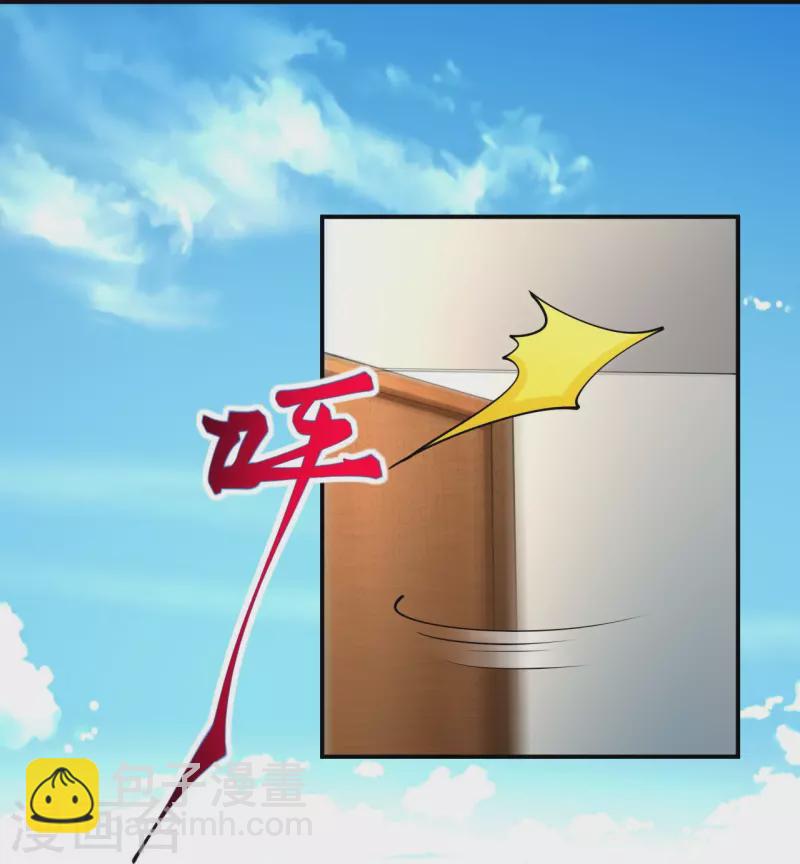 🍗逆天邪神 第384话 重返天玄 第17页