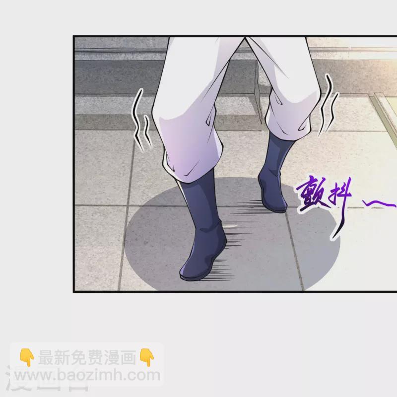 🍗逆天邪神 第384话 重返天玄 第20页