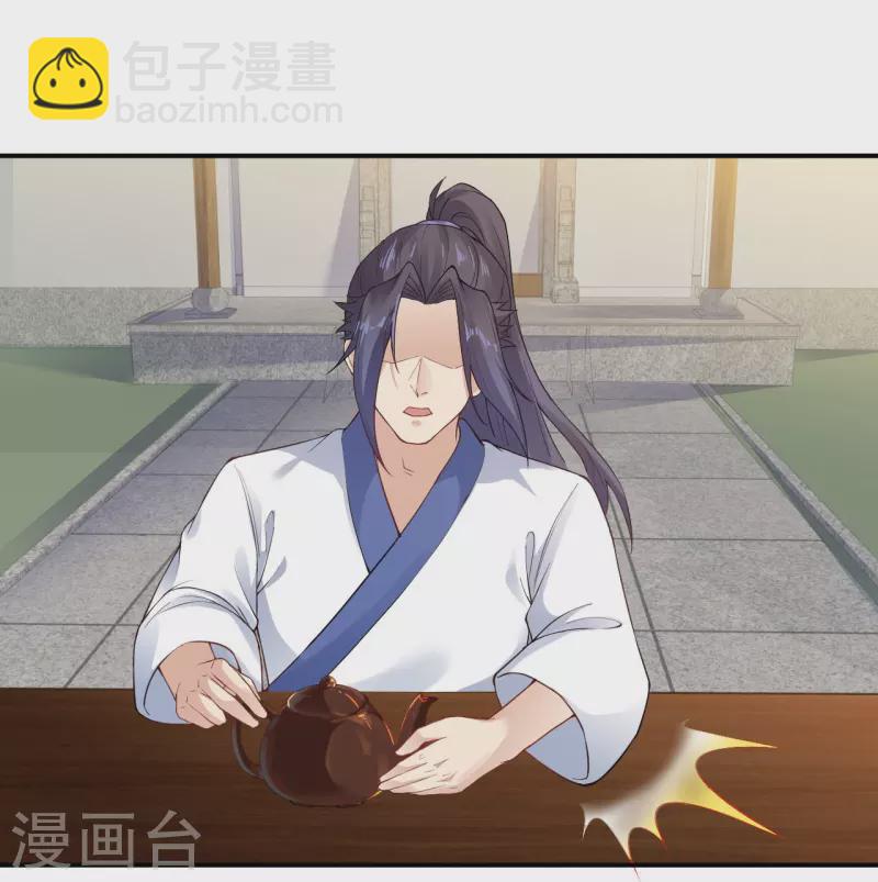 🍗逆天邪神 第384话 重返天玄 第21页