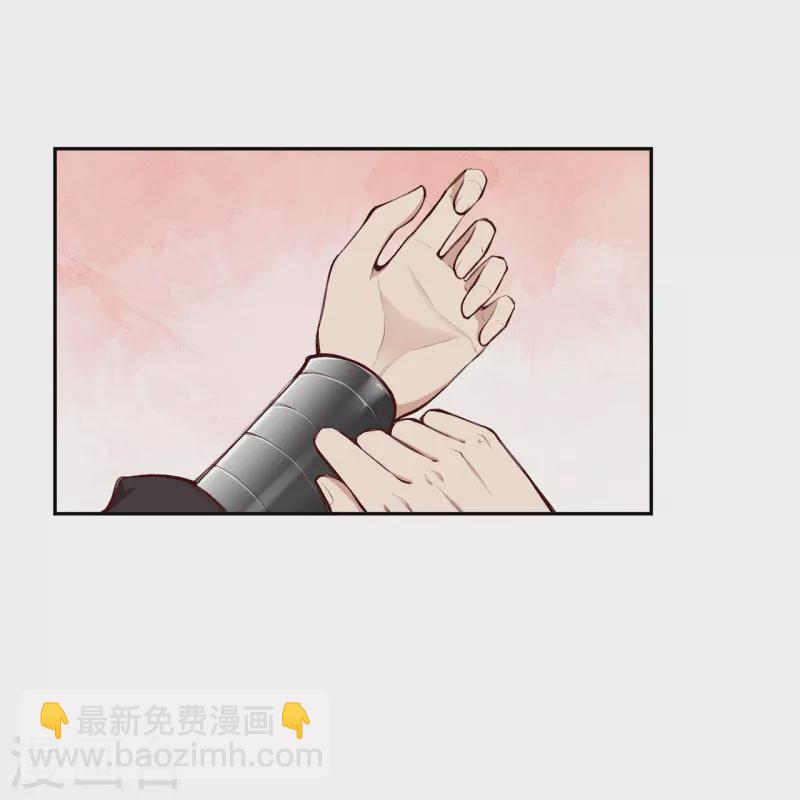 🍗逆天邪神 第384话 重返天玄 第37页