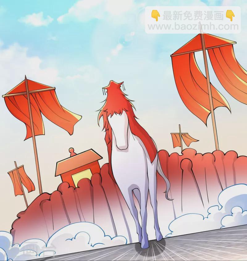 🍗逆天邪神 第384话 重返天玄 第6页