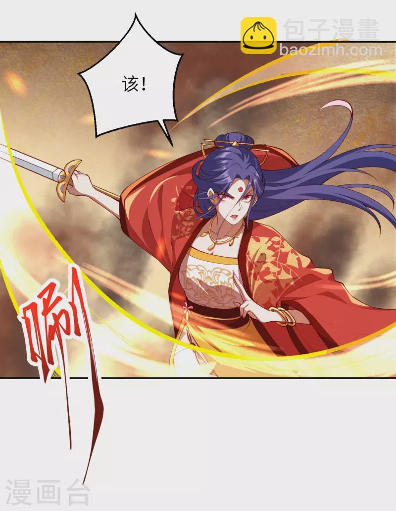 🍗逆天邪神 第386话 犯我苍风，死不足惜 第3页