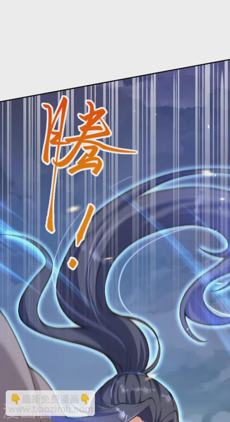 🍗逆天邪神 第386话 犯我苍风，死不足惜 第34页
