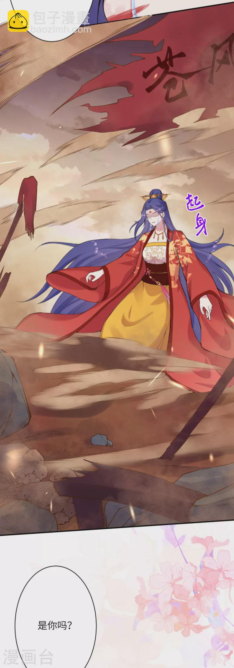 🍗逆天邪神 第386话 犯我苍风，死不足惜 第50页