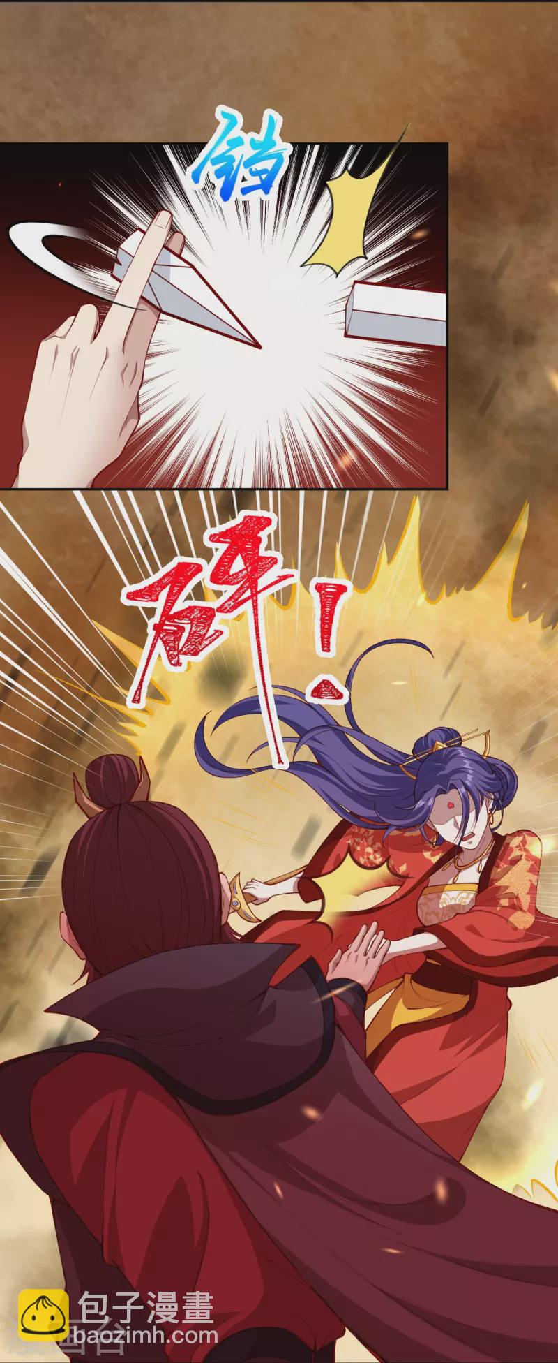 🍗逆天邪神 第386话 犯我苍风，死不足惜 第9页