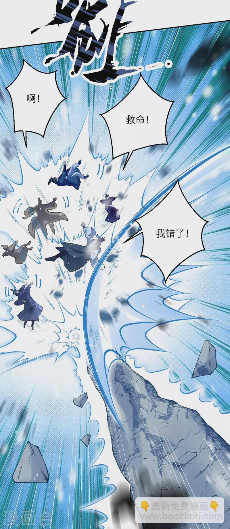 🍗逆天邪神 第389话 夏元霸突破 第19页