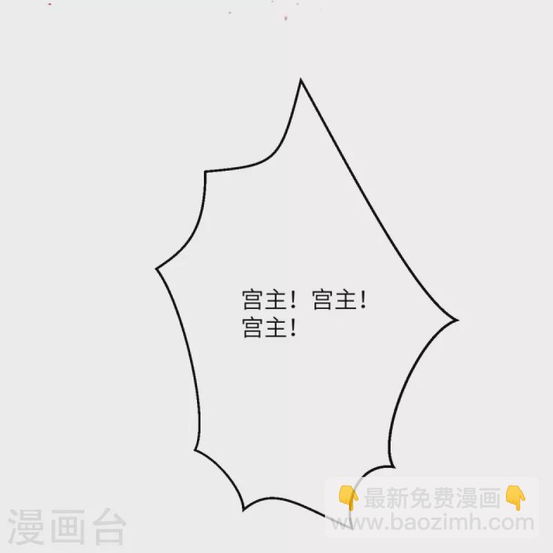 🍗逆天邪神 第389话 夏元霸突破 第32页