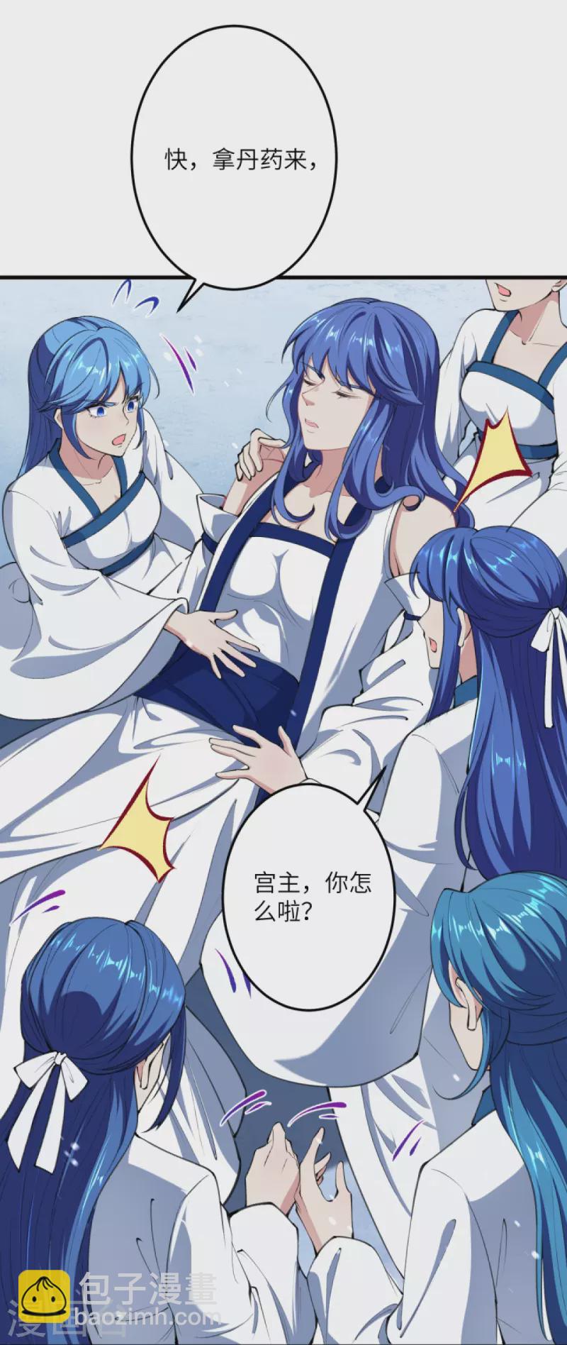 🍗逆天邪神 第389话 夏元霸突破 第34页