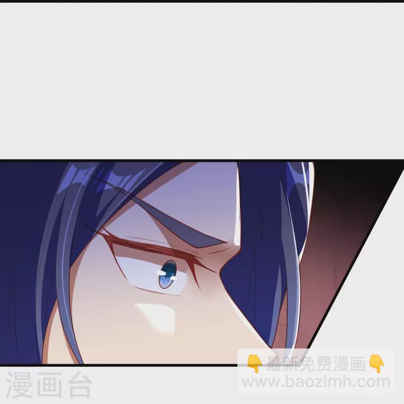 🍗逆天邪神 第389话 夏元霸突破 第39页