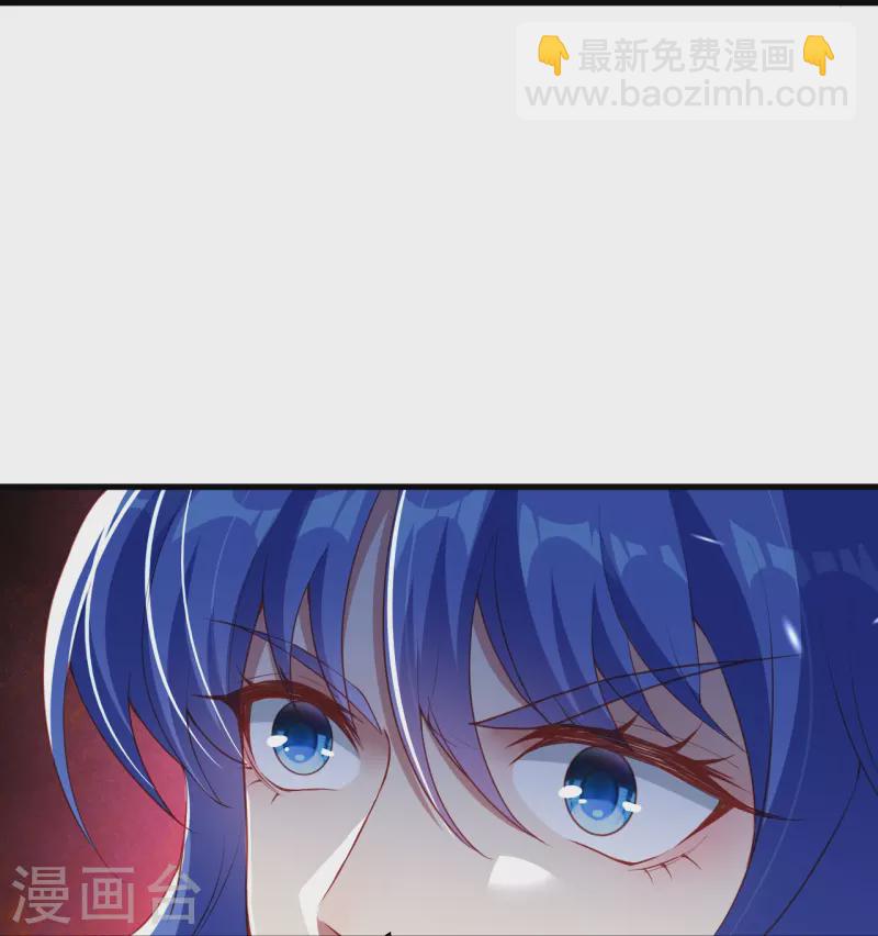 🍗逆天邪神 第389话 夏元霸突破 第42页