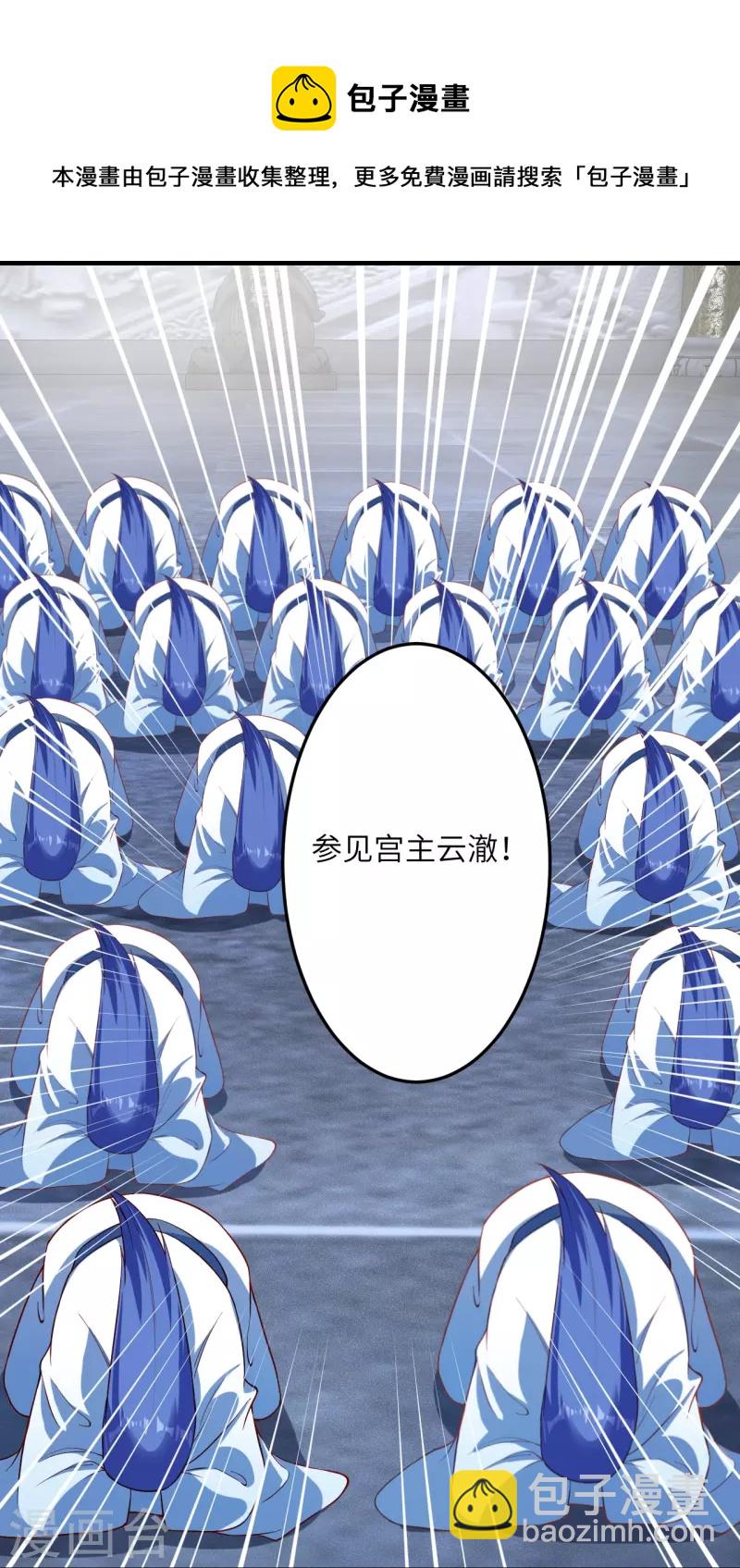 🍗逆天邪神 第389话 夏元霸突破 第45页