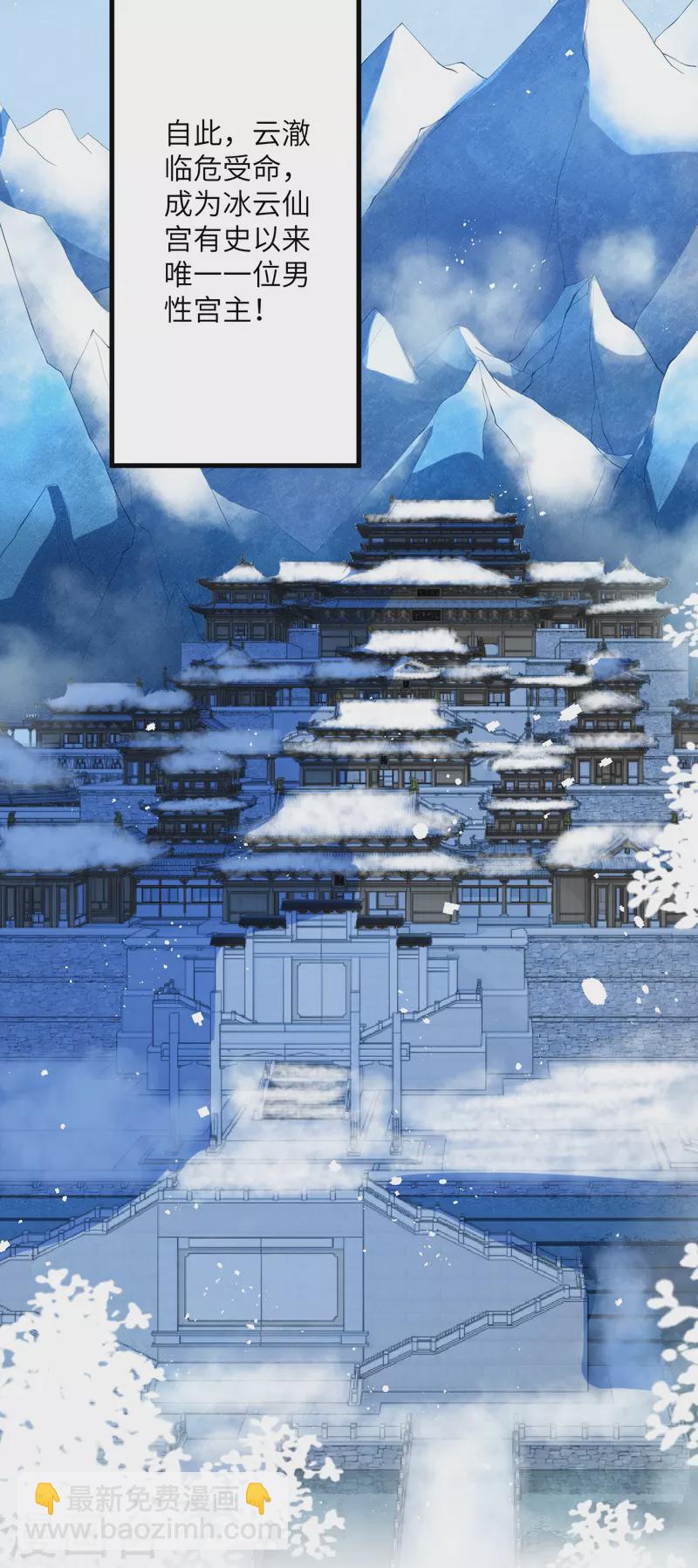 🍗逆天邪神 第389话 夏元霸突破 第47页
