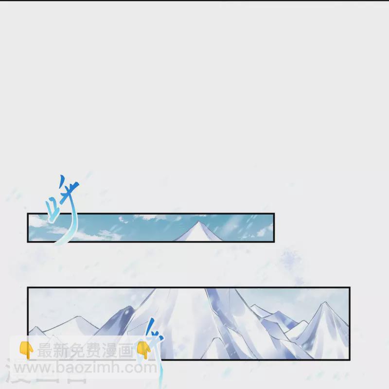 🍗逆天邪神 第389话 夏元霸突破 第5页