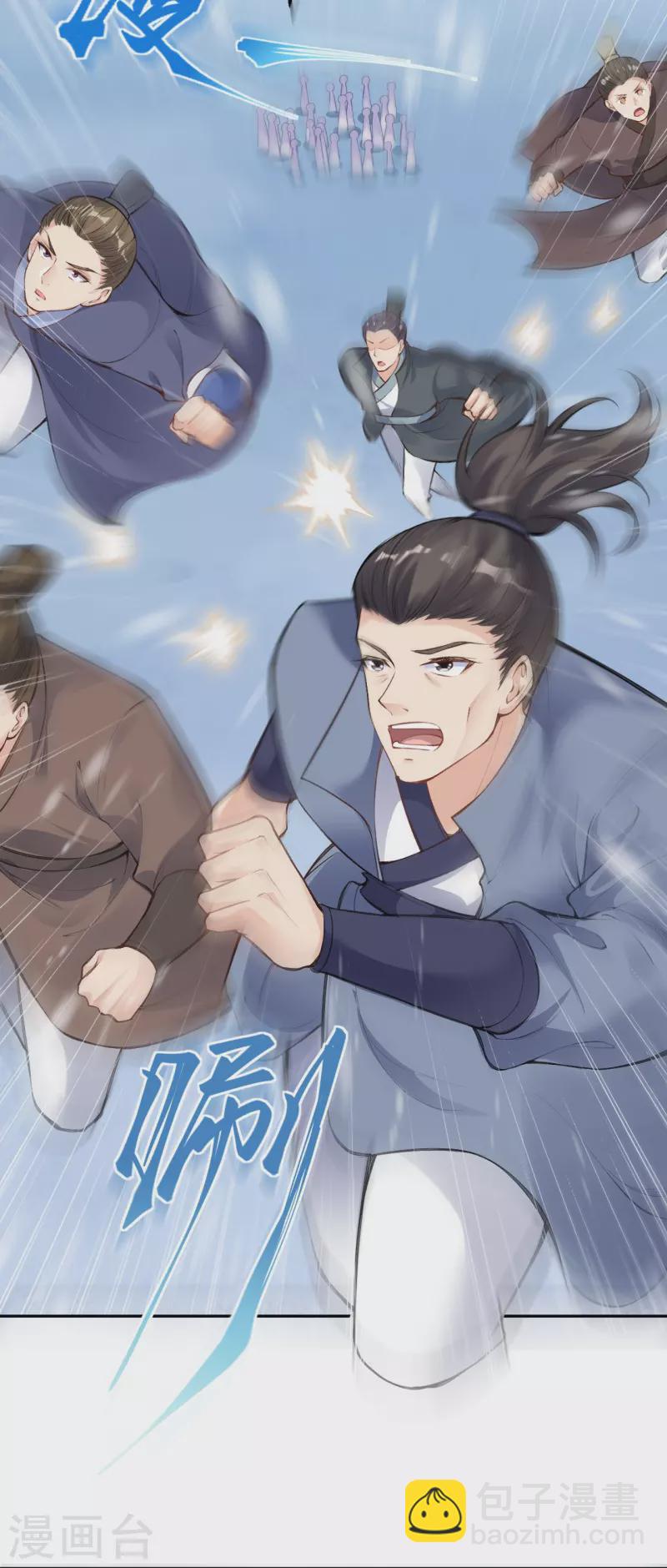 🍗逆天邪神 第389话 夏元霸突破 第8页