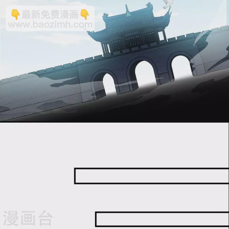 🍗逆天邪神 第391话 一夫当关 第11页