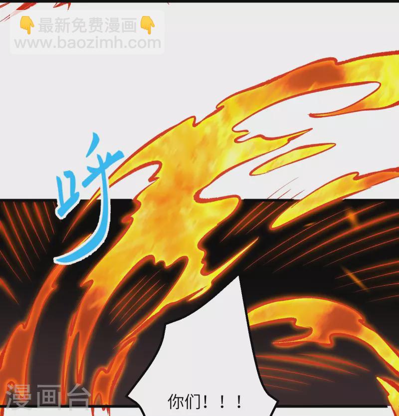 🍗逆天邪神 第391话 一夫当关 第21页