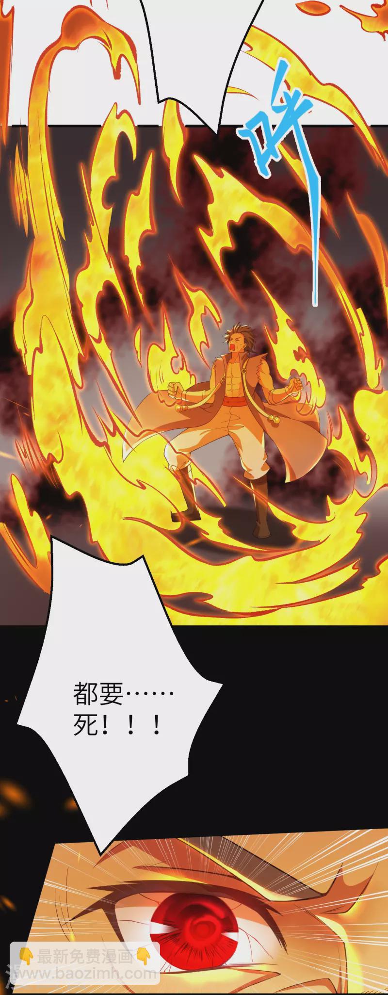 🍗逆天邪神 第391话 一夫当关 第22页