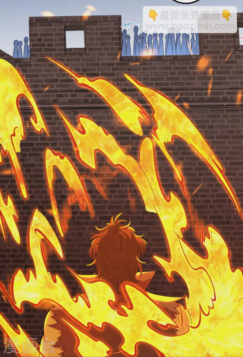 🍗逆天邪神 第391话 一夫当关 第24页