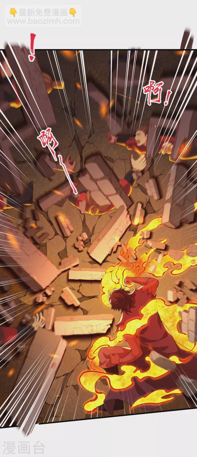 🍗逆天邪神 第391话 一夫当关 第28页