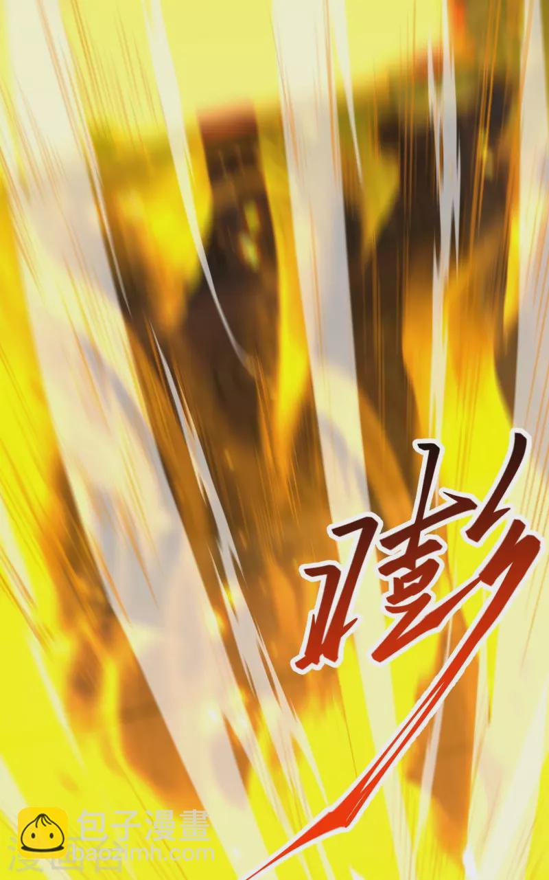 🍗逆天邪神 第391话 一夫当关 第37页