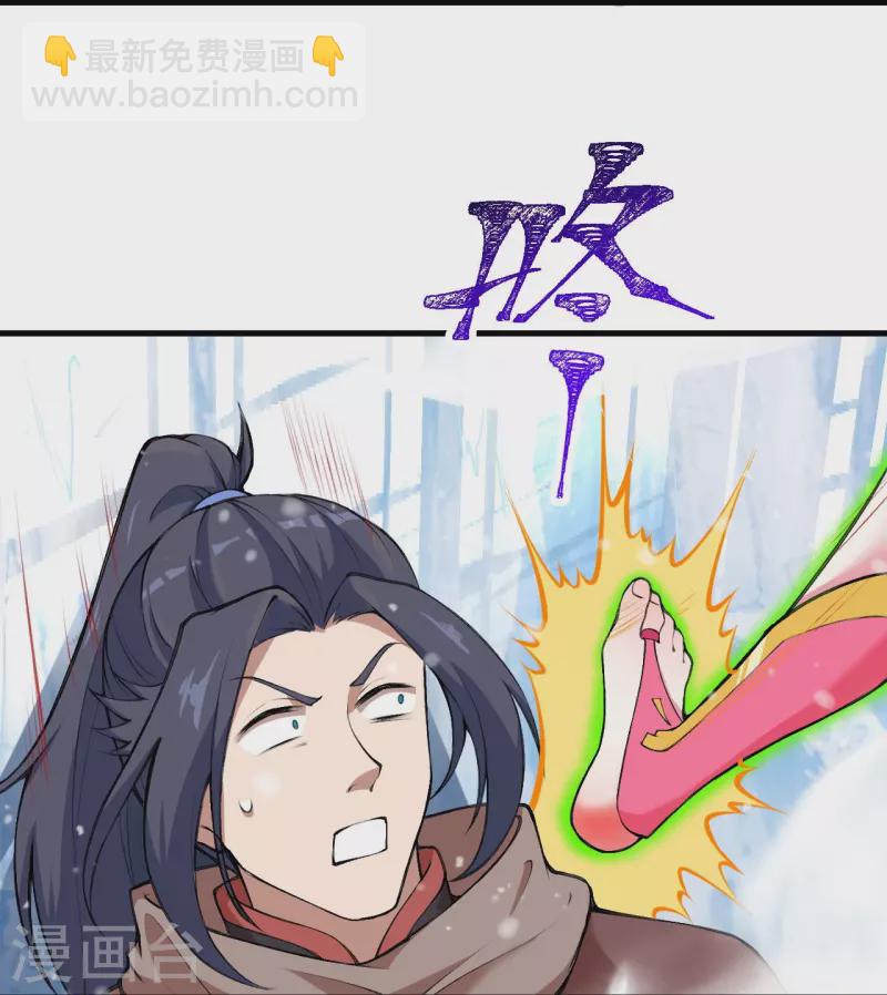 🍗逆天邪神 第391话 一夫当关 第46页