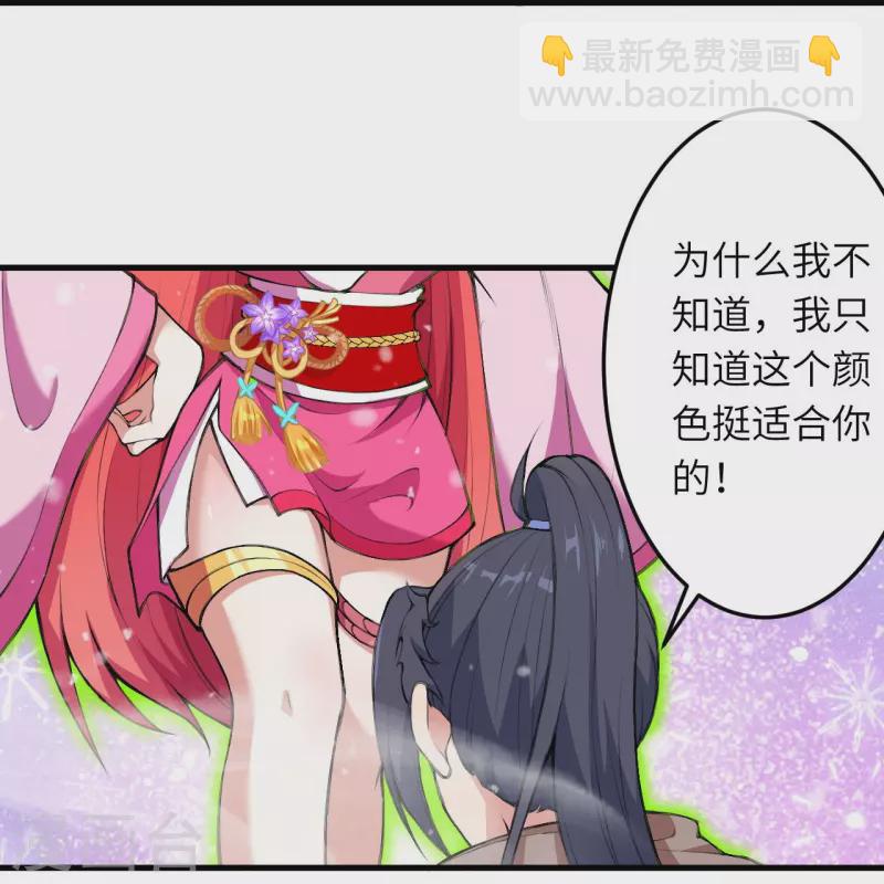 🍗逆天邪神 第391话 一夫当关 第50页
