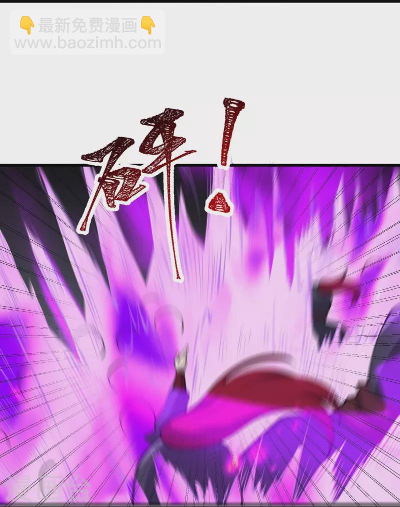 🍗逆天邪神 第391话 一夫当关 第7页