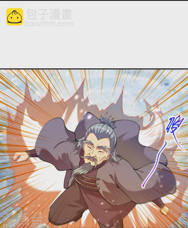 🍗逆天邪神 第393话 夺天老人 第16页