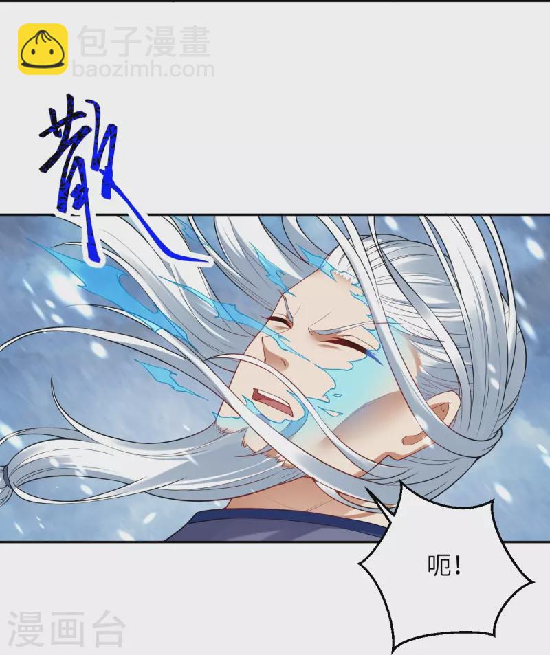 🍗逆天邪神 第393话 夺天老人 第30页