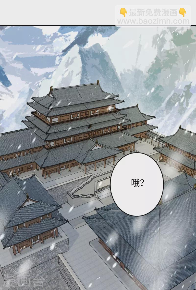 🍗逆天邪神 第393话 夺天老人 第36页
