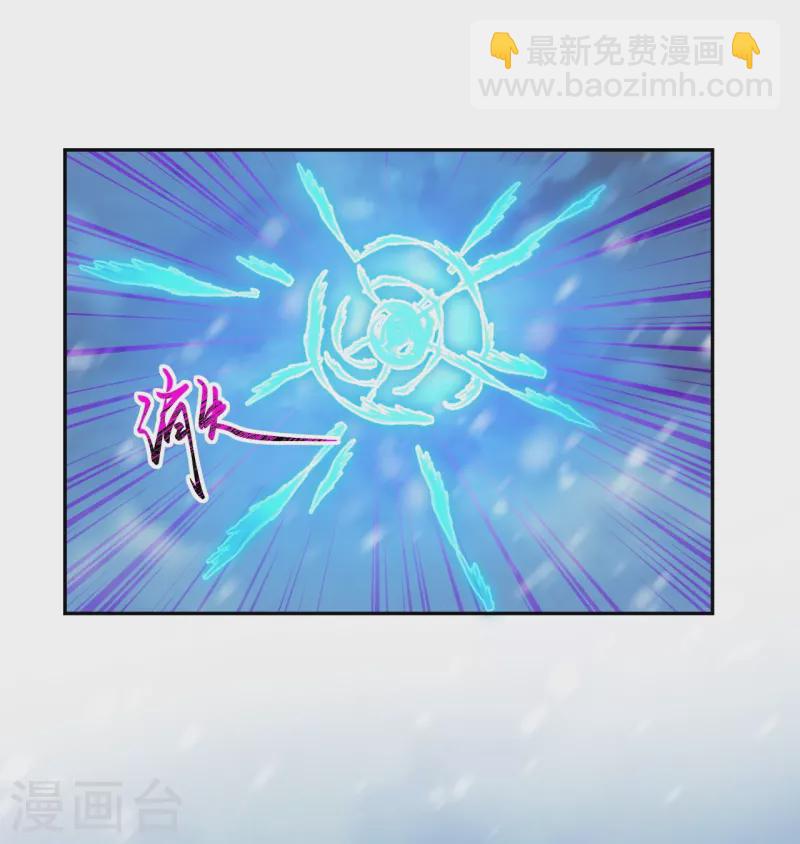 🍗逆天邪神 第393话 夺天老人 第47页