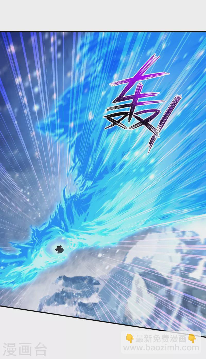 🍗逆天邪神 第393话 夺天老人 第7页