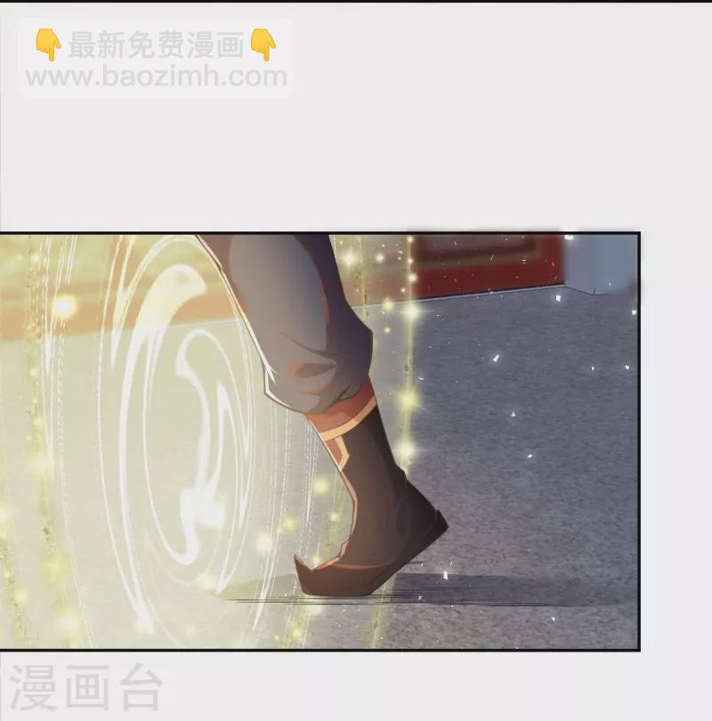 🍗逆天邪神 第397话 轩辕玉凤 第11页